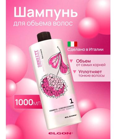 ELGON Shampoo for hair volume Professional 1000 ml