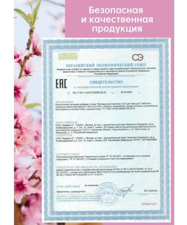 Vitamir Diet vitamins for women with coenzym Q10 from A to zinc 30 tab - Buy Online on GoSupps.com