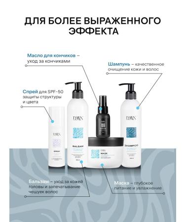DMN Shampoo and hair balm female professional set - Buy Online on GoSupps.com