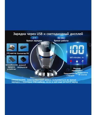 Beutyone Male Electric Britter for Faces 5 in 1 - Buy Online on GoSupps.com