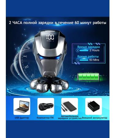 Beutyone Male Electric Britter for Faces 5 in 1 - Buy Online on GoSupps.com