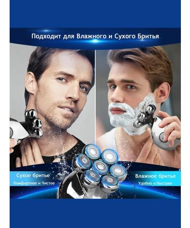 Beutyone Male Electric Britter for Faces 5 in 1 - Buy Online on GoSupps.com