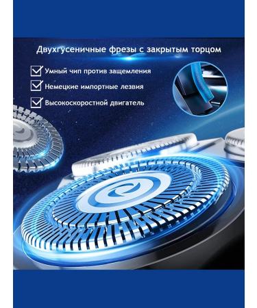 Beutyone Male Electric Britter for Faces 5 in 1 - Buy Online on GoSupps.com