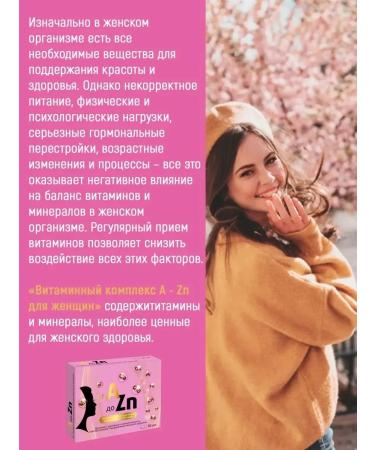 Vitamir Diet vitamins for women with coenzym Q10 from A to zinc 3 - Buy Online on GoSupps.com