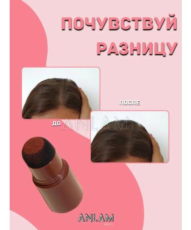 ANLAM BEAUTY Pencil for eyebrows stencils Set for staining - Buy Online on GoSupps.com
