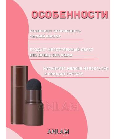 ANLAM BEAUTY Pencil stamp for eyebrows waterproof - Buy Online on GoSupps.com