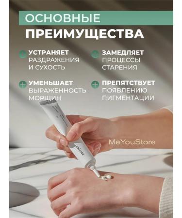 Celimax Eye cream with noni from wrinkles - Buy Online on GoSupps.com