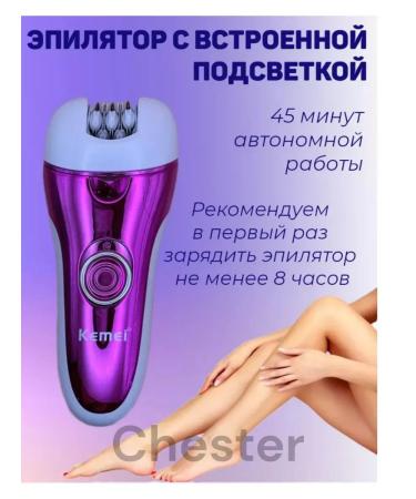 VGR Female Epislator Electric for a face for a bikini deputy - Buy Online on GoSupps.com