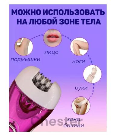 VGR Female Epislator Electric for a face for a bikini deputy - Buy Online on GoSupps.com