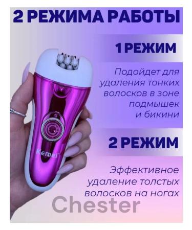 VGR Female Epislator Electric for a face for a bikini deputy - Buy Online on GoSupps.com