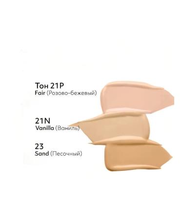 MISSHA Glow Cushion 21n Tonal Kushon "Transparent Glows" - Buy Online on GoSupps.com
