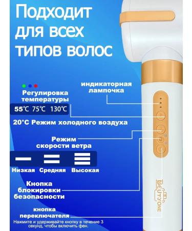 Beutyone Feng Stayler for Hair （The kit includes storage bag - Buy Online on GoSupps.com