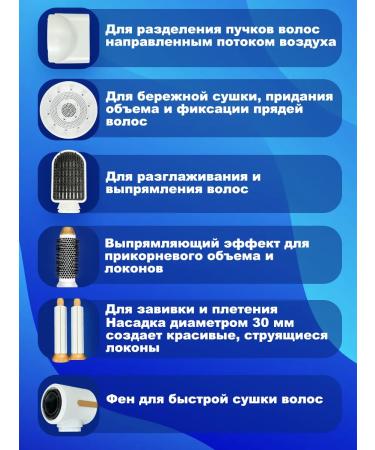 Beutyone Feng Stayler for Hair （The kit includes storage bag - Buy Online on GoSupps.com