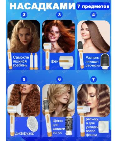 Beutyone Feng Stayler for Hair （The kit includes storage bag - Buy Online on GoSupps.com