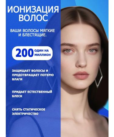 Beutyone Feng Stayler for Hair （The kit includes storage bag - Buy Online on GoSupps.com