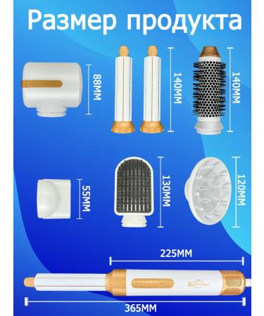 Beutyone Feng Stayler for Hair （The kit includes storage bag - Buy Online on GoSupps.com