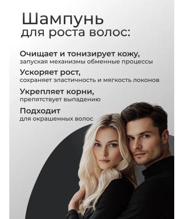 Silky Shampoo from hair loss Professional 250 ml - Buy Online on GoSupps.com