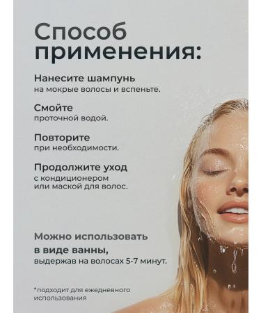 Silky Shampoo from hair loss Professional 250 ml - Buy Online on GoSupps.com