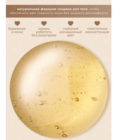 Sweet Pro Sugar paste for shugaring and depilation is soft - Buy Online on GoSupps.com