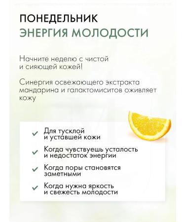 mixsoon Facial masks set 7 pcs - Buy Online on GoSupps.com