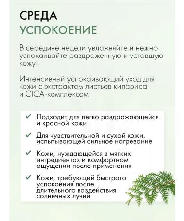 mixsoon Facial masks set 7 pcs - Buy Online on GoSupps.com