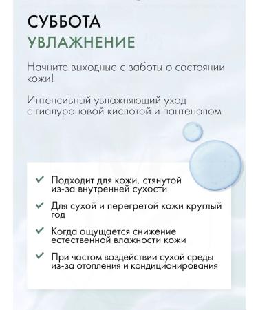 mixsoon Facial masks set 7 pcs - Buy Online on GoSupps.com