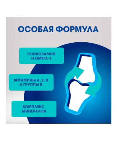 PERFECT FIT A treat for the joints of medium and large dogs of beef 130g - Buy Online on GoSupps.com