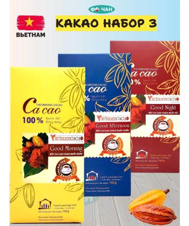 Vietnam cacao Vietnamese cocoa powder Alcalized "set 3" 150g