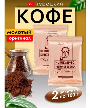 KURUKAHVECI MEHMET EFENDI Ground Coffee Mehmet Efendi 2 pcs 100 grams