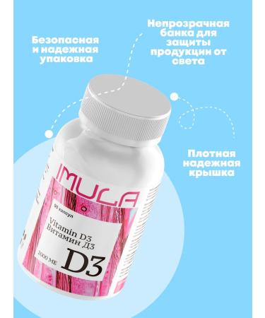 IMULA Bades and vitamins vitamin D3 2000 50 g 90 capsules - Buy Online on GoSupps.com
