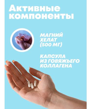 IMULA Helat magnesium (bislycinate) 500 mg 90 pcs - Buy Online on GoSupps.com