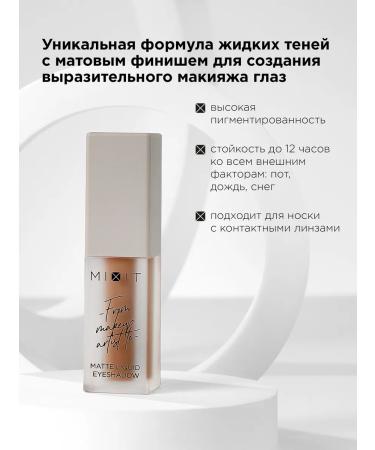 MIXIT Liquid matte shadow shadows tone 03 Make Up - Buy Online on GoSupps.com