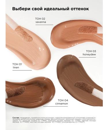 MIXIT Liquid matte shadow shadows tone 03 Make Up - Buy Online on GoSupps.com