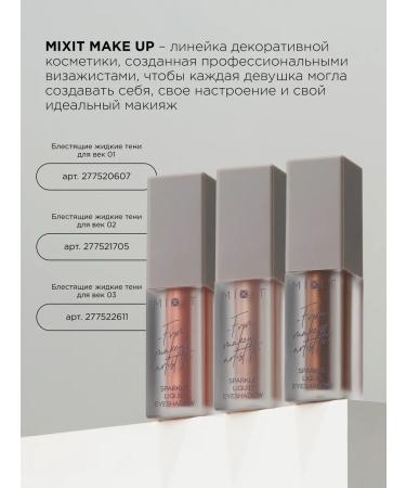 MIXIT Liquid matte shadow shadows tone 03 Make Up - Buy Online on GoSupps.com