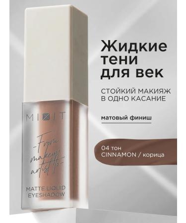 MIXIT Liquid matte shadows for eyelids tone 04 Make Up - Buy Online on GoSupps.com