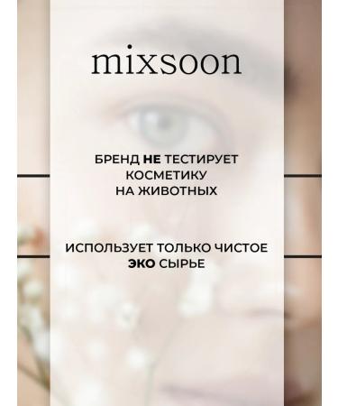 mixsoon Faces Daily Mask Pack Monday 10 pcs - Buy Online on GoSupps.com