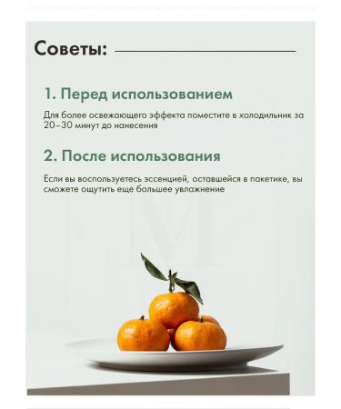 mixsoon Faces Daily Mask Pack Monday 10 pcs - Buy Online on GoSupps.com