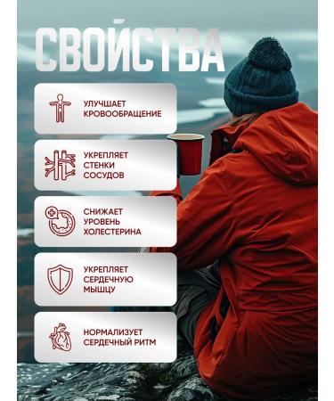 Hypertofort Food supplement in capsules from pressure - Buy Online on GoSupps.com