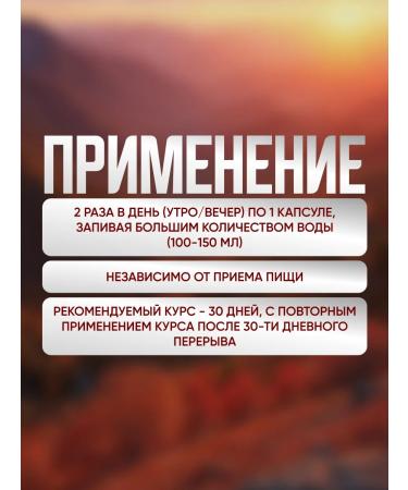 Hypertofort Food supplement in capsules from pressure - Buy Online on GoSupps.com