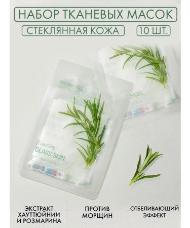 mixsoon Faces Daily Mask Pack Tuesday 10 pcs