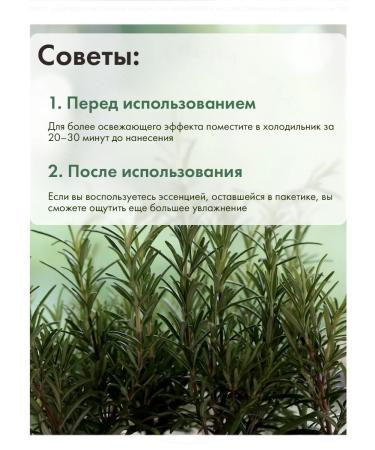 mixsoon Faces Daily Mask Pack Tuesday 10 pcs - Buy Online on GoSupps.com