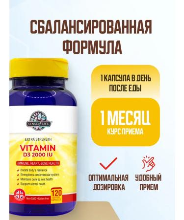 Sense of Life Dietary supplement vitamin D3 2000 me 120 pcs - Buy Online on GoSupps.com