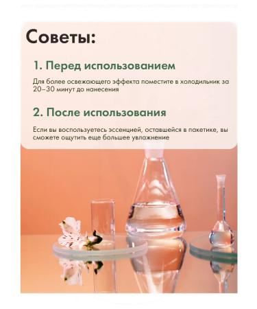 mixsoon Faces Daily Mask Pack Thursday 10 - Buy Online on GoSupps.com