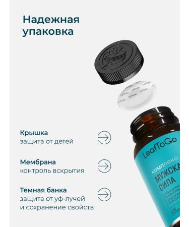 LeafToGo Vitamins for the health of men 60 capsules - Buy Online on GoSupps.com