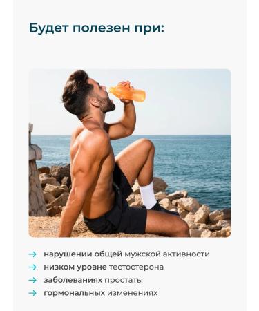 LeafToGo Vitamins for the health of men 60 capsules - Buy Online on GoSupps.com