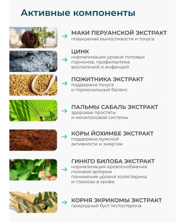 LeafToGo Vitamins for the health of men 60 capsules - Buy Online on GoSupps.com