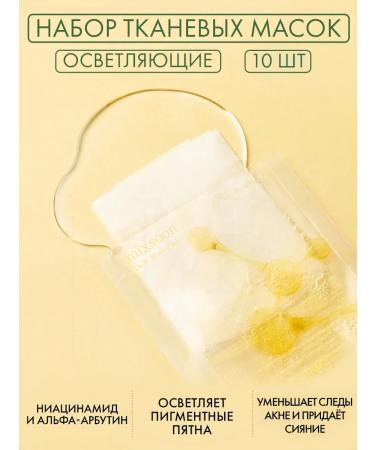 mixsoon Faces Daily Mask Pack Friday 10 pcs