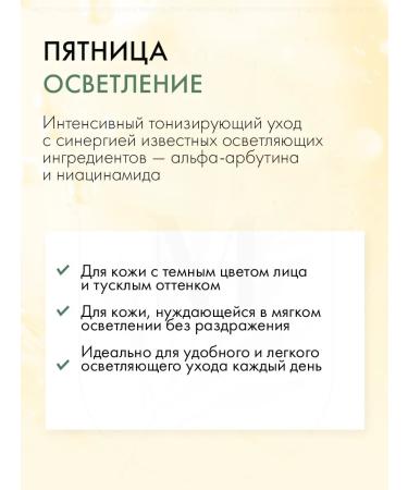 mixsoon Faces Daily Mask Pack Friday 10 pcs - Buy Online on GoSupps.com