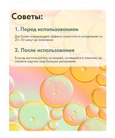 mixsoon Faces Daily Mask Pack Friday 10 pcs - Buy Online on GoSupps.com