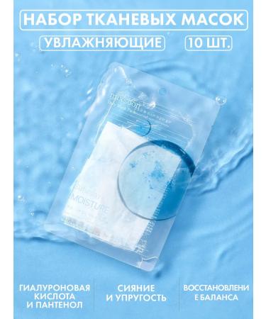 mixsoon Faces Daily Mask Pack Saturday 10